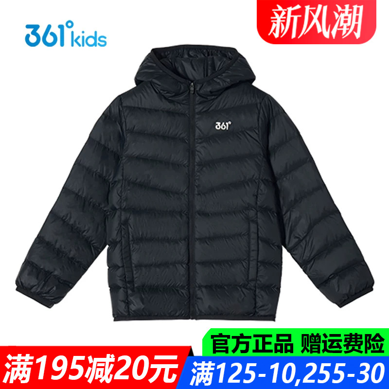 361儿童官方旗舰店男童薄羽绒服