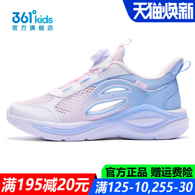361童鞋女童镂空大网眼鞋青少年软底透气2026夏季新款凉鞋运动鞋