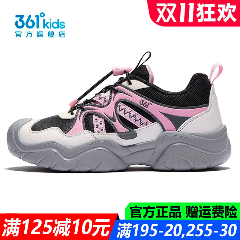 官方旗舰店女生轻便舒适休闲鞋