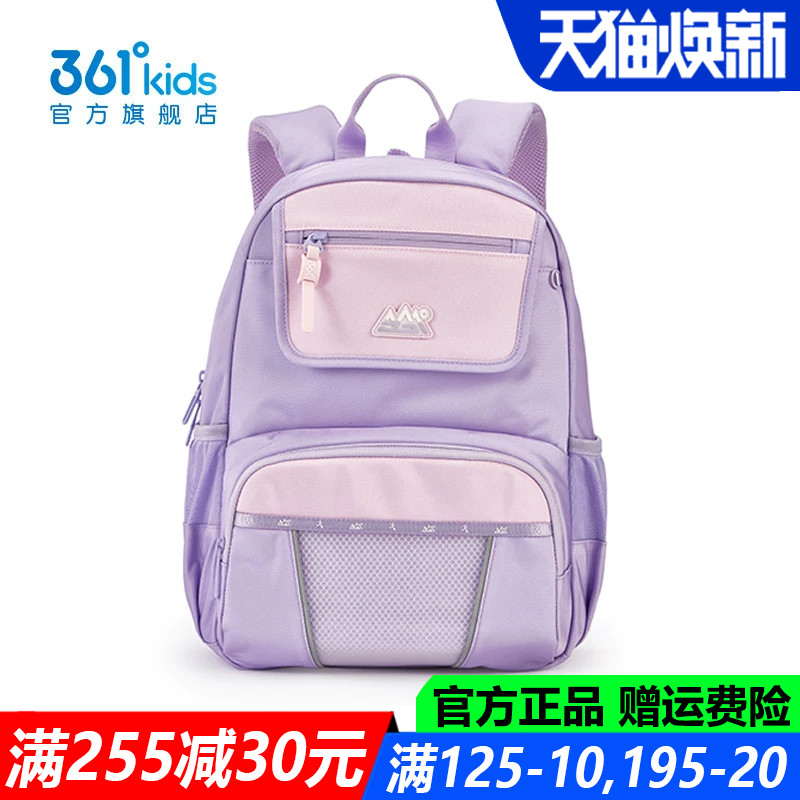 361童装男童女童轻便双肩背包