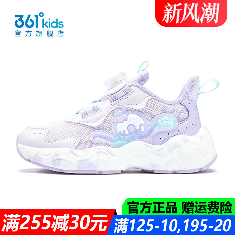 女孩运动鞋防滑耐磨跑鞋透气软底