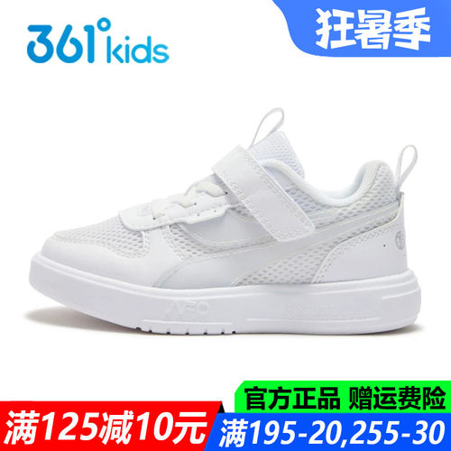 男童儿童小白鞋滑板鞋防滑