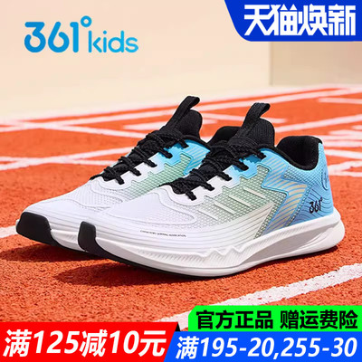 361度系带款跳绳鞋青少年跳绳鞋