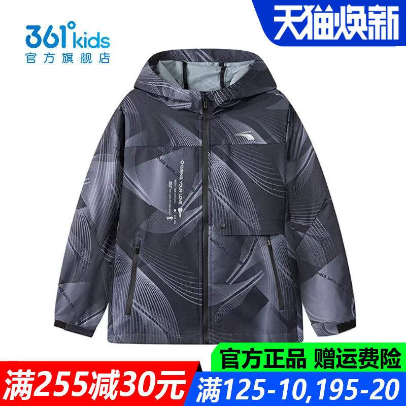 361度男孩梭织防风舒适运动外套