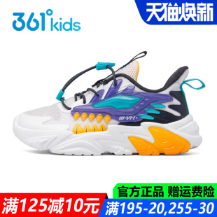 轻便单网透气跑鞋 儿童运动鞋 子K72324802 男童中小童春夏季 361童鞋