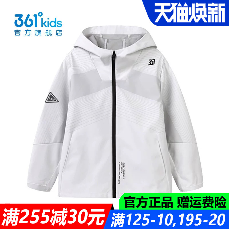 361度男孩户外运动防水时尚外套