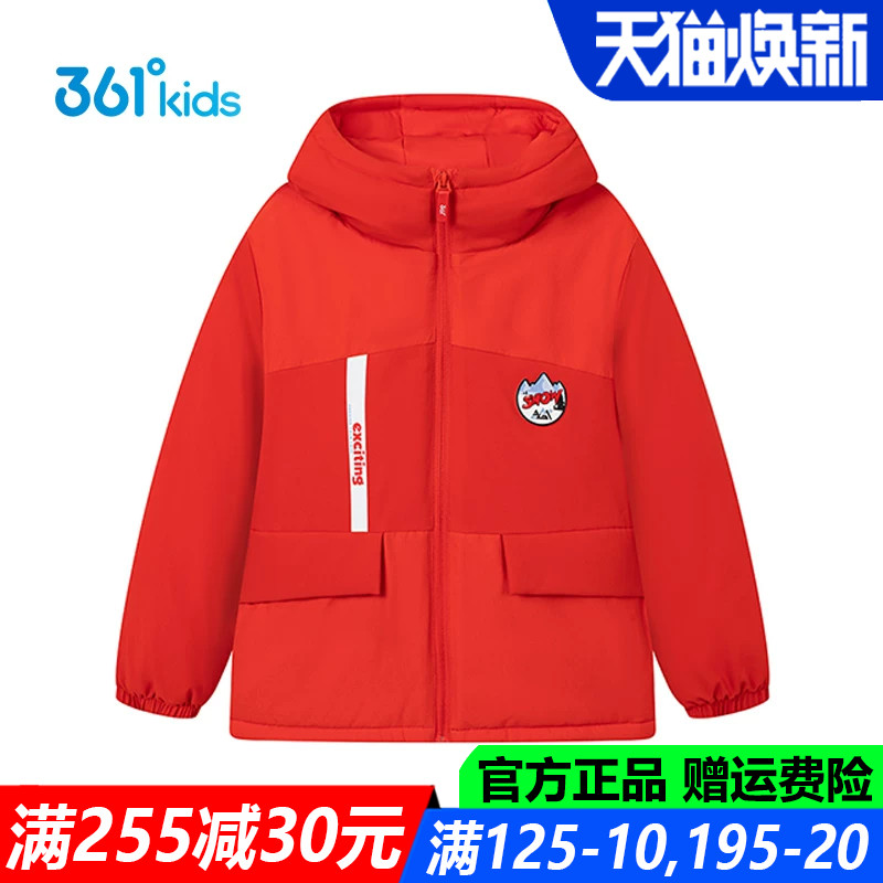 361儿童官方旗舰店男童冬季棉服