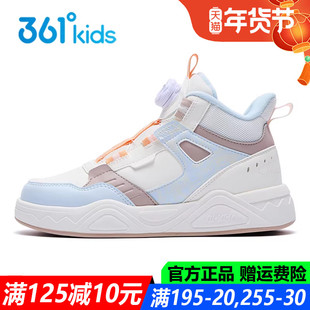 361童鞋 女童高帮板鞋皮面防滑2025秋冬季新款青少年旋钮鞋运动鞋