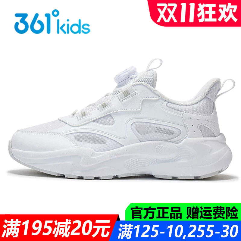 官方旗舰店小白鞋白色旋钮鞋