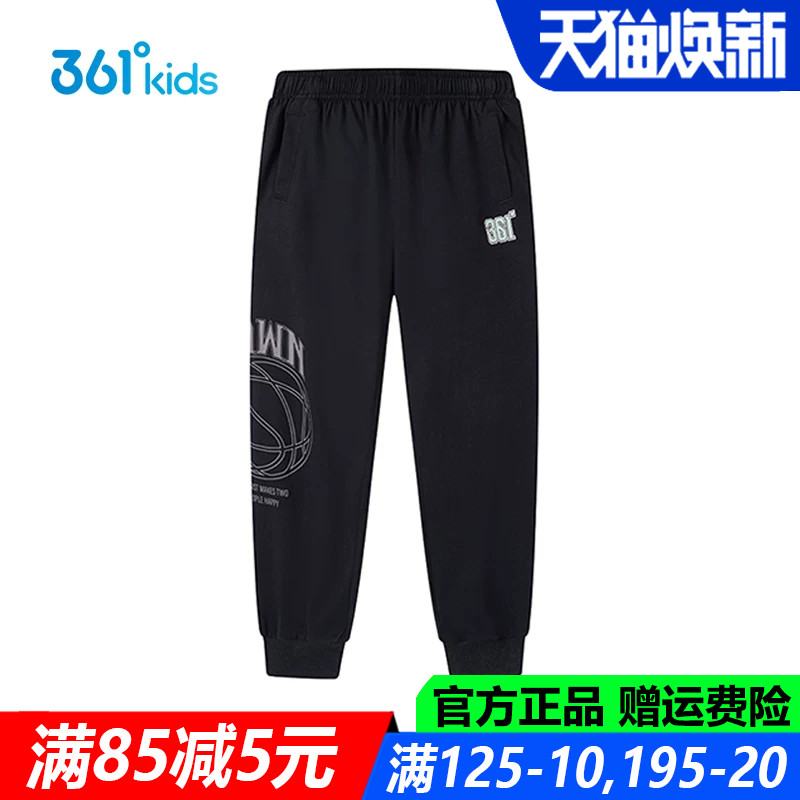 361儿童官方旗舰店男童夏季长裤