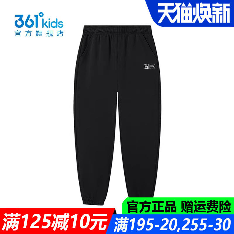 361童装男童针织长裤儿童舒适休闲户外2026春季新款弹性运动裤子