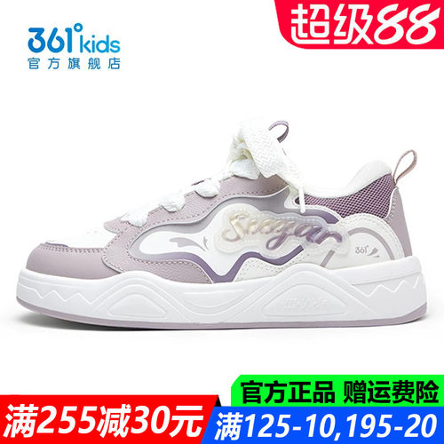 官方旗舰店女生防水耐磨滑板鞋