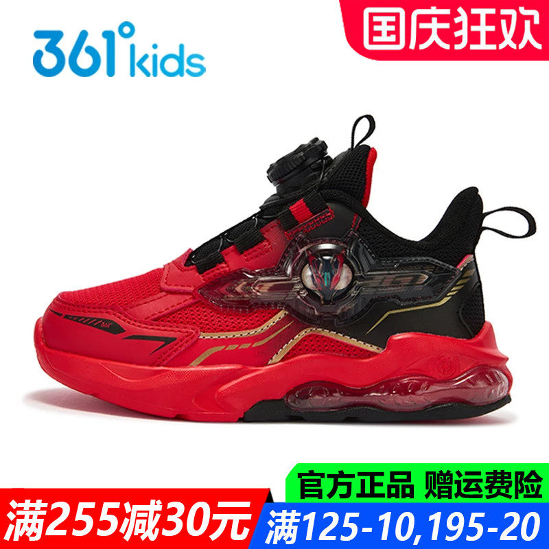 官方旗舰店男童旋钮鞋中小童鞋