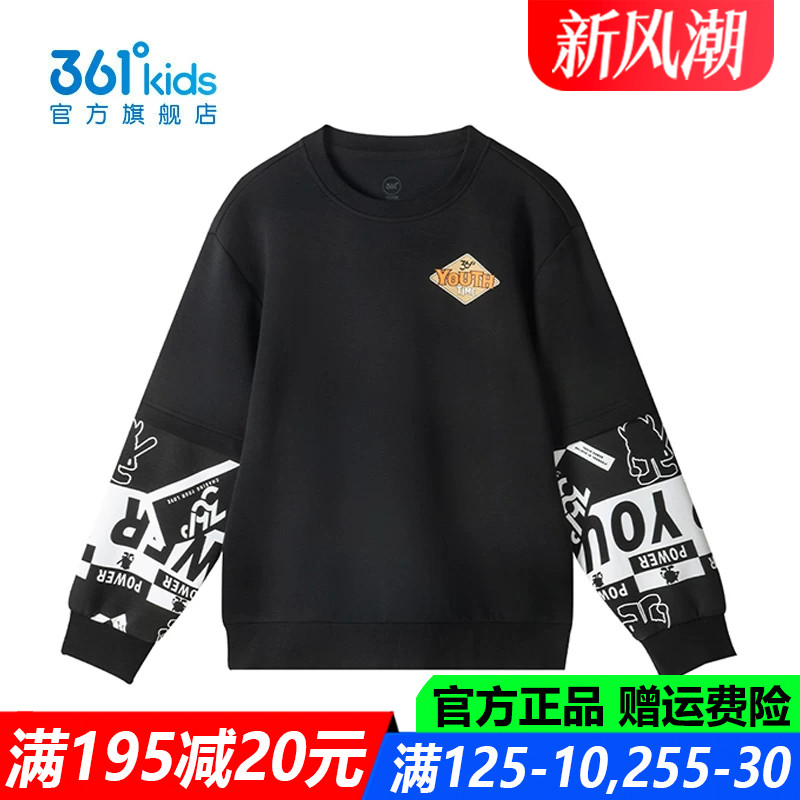 官方旗舰店男生舒适弹性卫衣