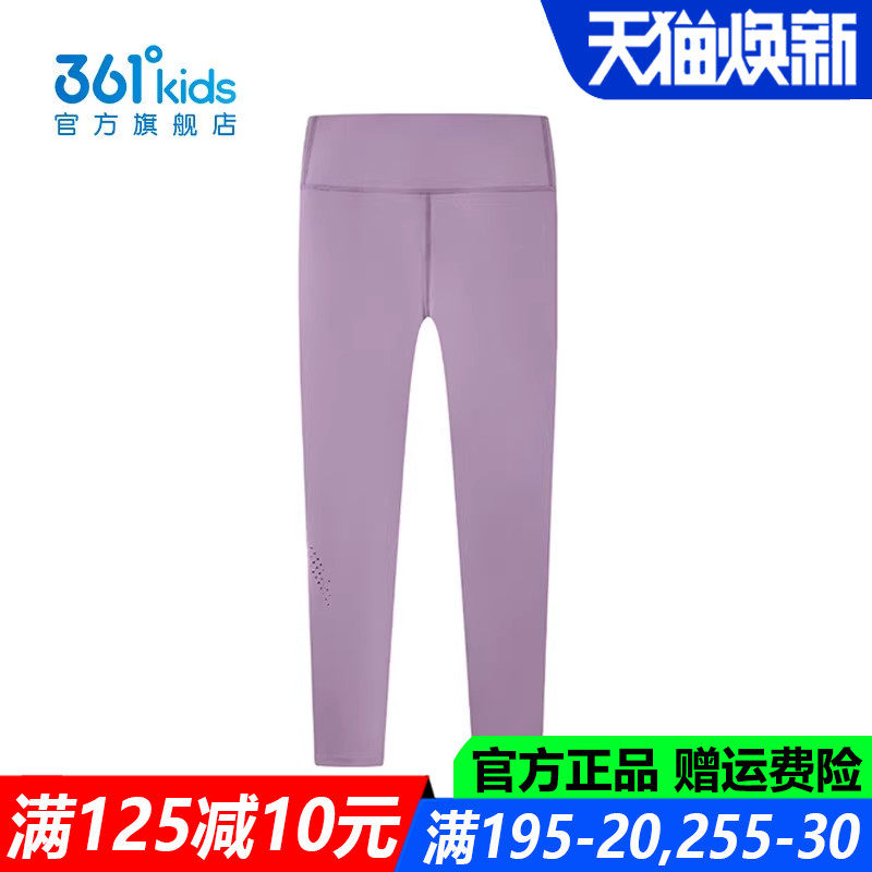361童装女童紧身裤中大童舞蹈速干瑜伽裤春秋季新款儿童弹性裤子