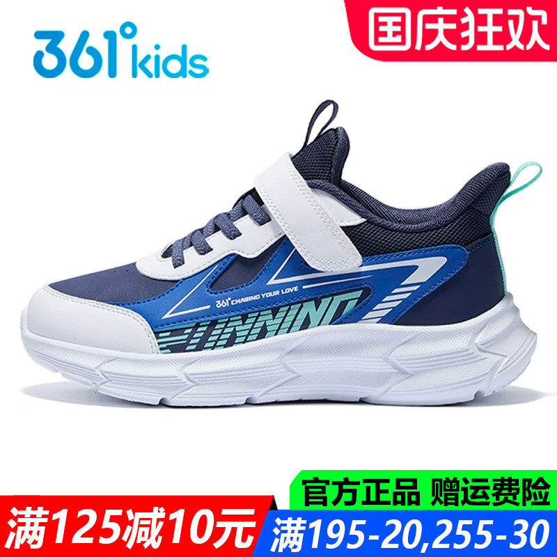 官方旗舰店男童皮面防水运动鞋子