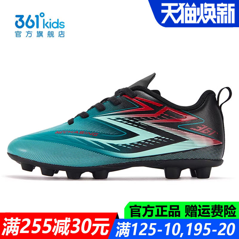 361童鞋男童足球鞋中大童防水防滑2026春季新款皮面跑鞋K72621203