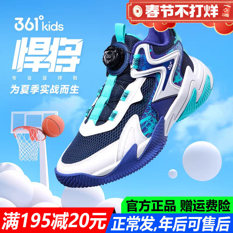 361童鞋男童篮球鞋春夏季新款大网眼透气单网青少年防滑运动鞋子