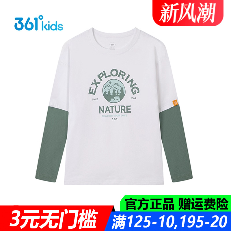 男童长袖T恤针织衫纯棉假两件衣