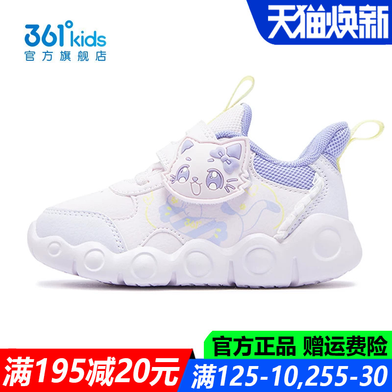 女孩学步鞋皮面轻便软底幼童鞋子