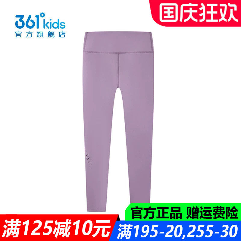 361童装女童紧身裤中大童舞蹈