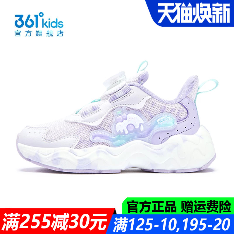 女孩运动鞋防滑耐磨跑鞋透气软底