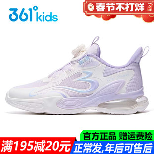 361童鞋女童气垫鞋软底透气2025秋冬季新款中大童旋钮儿童运动鞋
