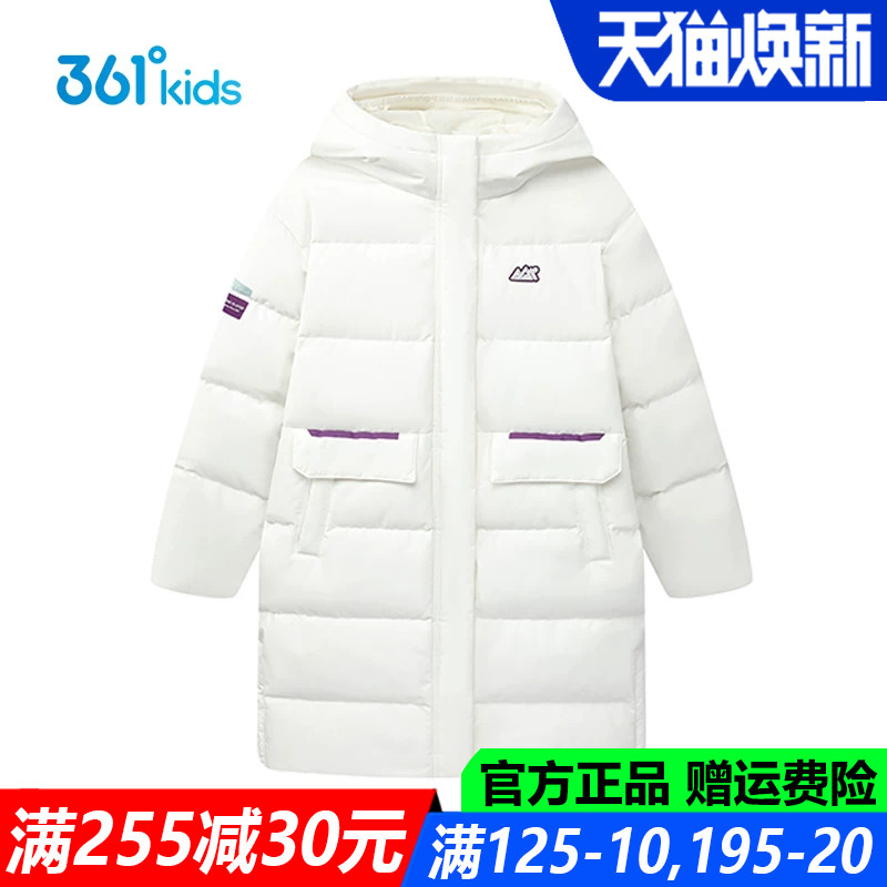 361儿童官方旗舰店女童长羽绒服