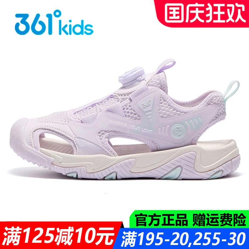 361女童夏季中大童包头凉鞋