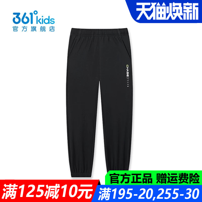 361儿童官方旗舰店男童棉质长裤