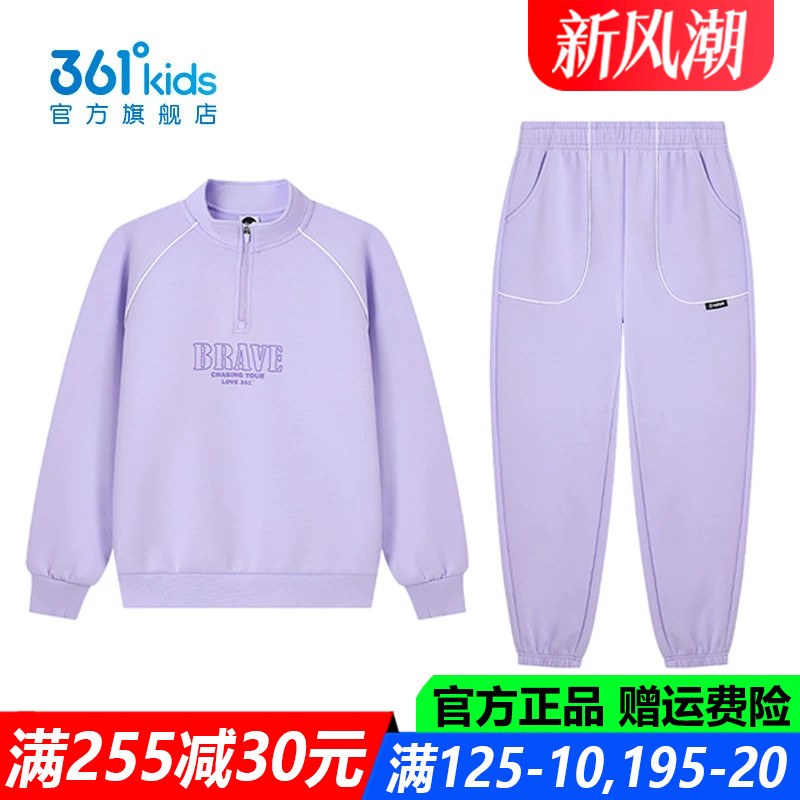 361童装女童套装两件套儿童运动