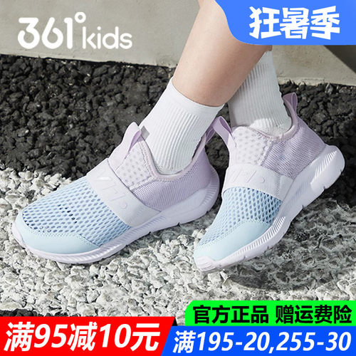 女孩中大童青少年运动鞋轻便网鞋