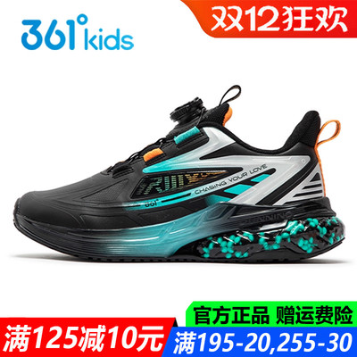 男童皮面防水秋冬季新款运动鞋子