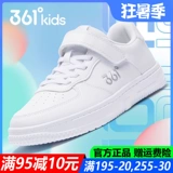 Белая обувь для мальчиков, низкие кроссовки, летняя детская спортивная обувь, подходит для подростков