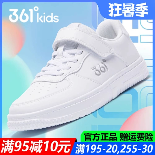 Туфли, белая обувь для мальчиков, низкие кроссовки, летняя детская спортивная обувь, подходит для подростков