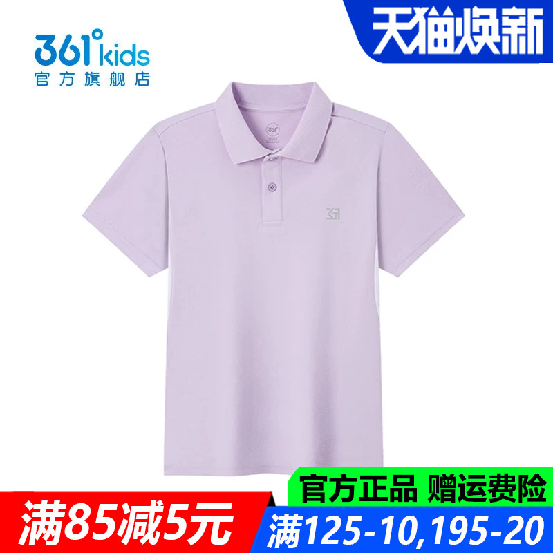 361儿童官方旗舰店女童短袖T恤