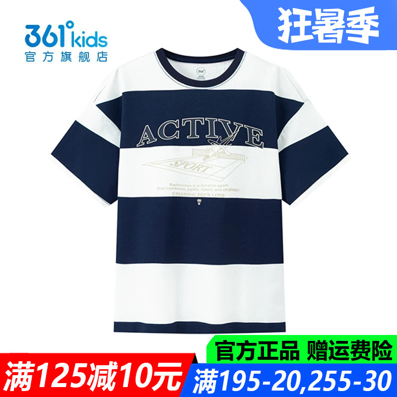 361童装男童短袖T恤中大童舒适