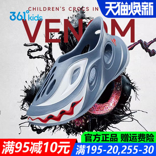 361童鞋洞洞鞋男童包头凉鞋一脚蹬夏季新款青少年溯溪沙滩运动鞋