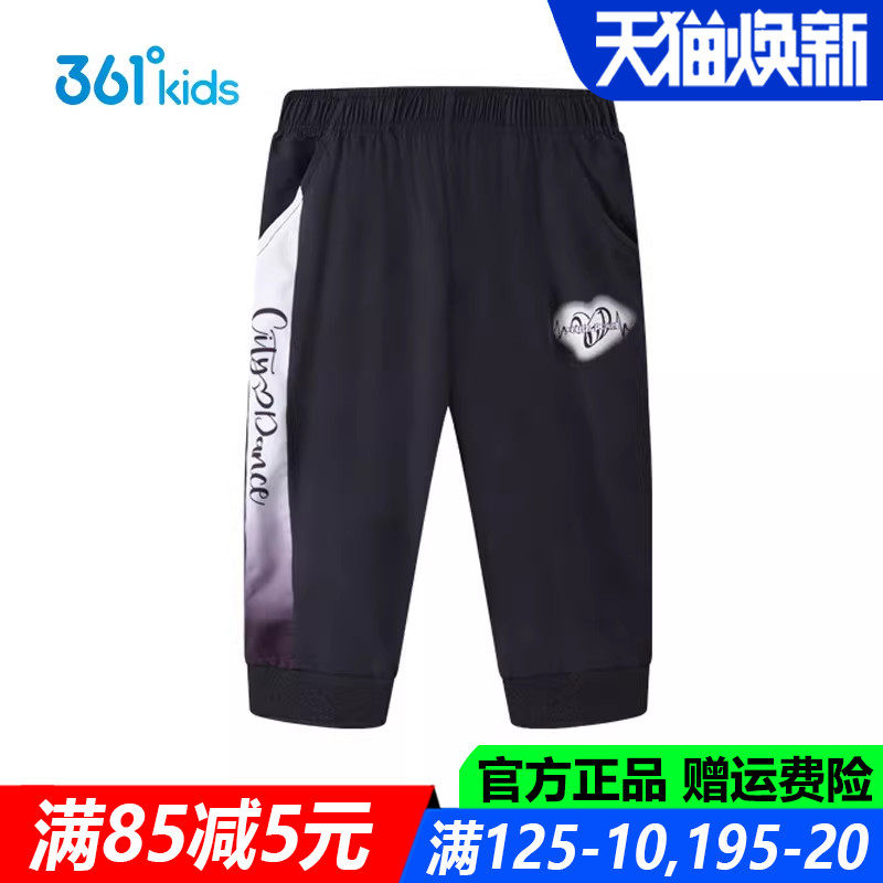 361童装女童速干冰感七分裤短裤夏季新款中大童运动裤子K62423705
