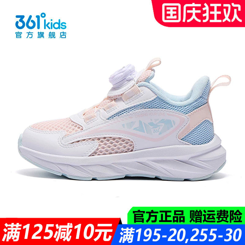 361童鞋女童运动鞋中小童软底