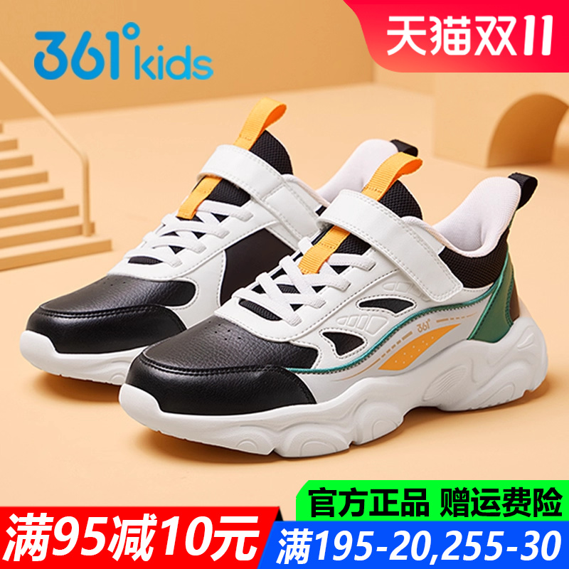 361童鞋男童运动鞋软底跑步鞋秋冬季新款皮面防水轻便中大童鞋子