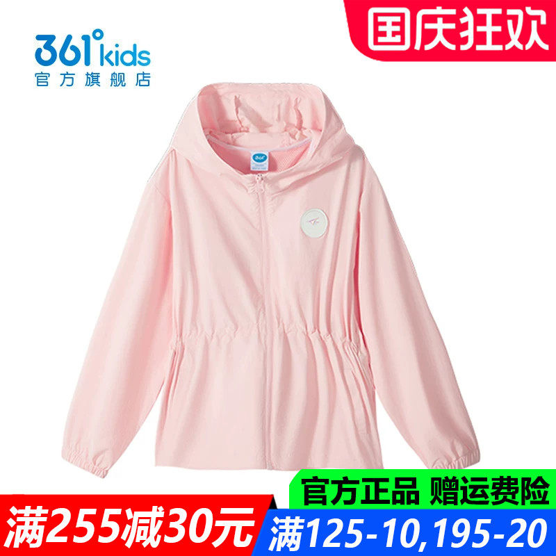 官方旗舰店女生防风登山薄外套