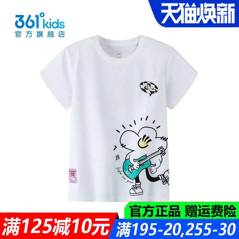 361儿童官方旗舰店女童棉质T恤