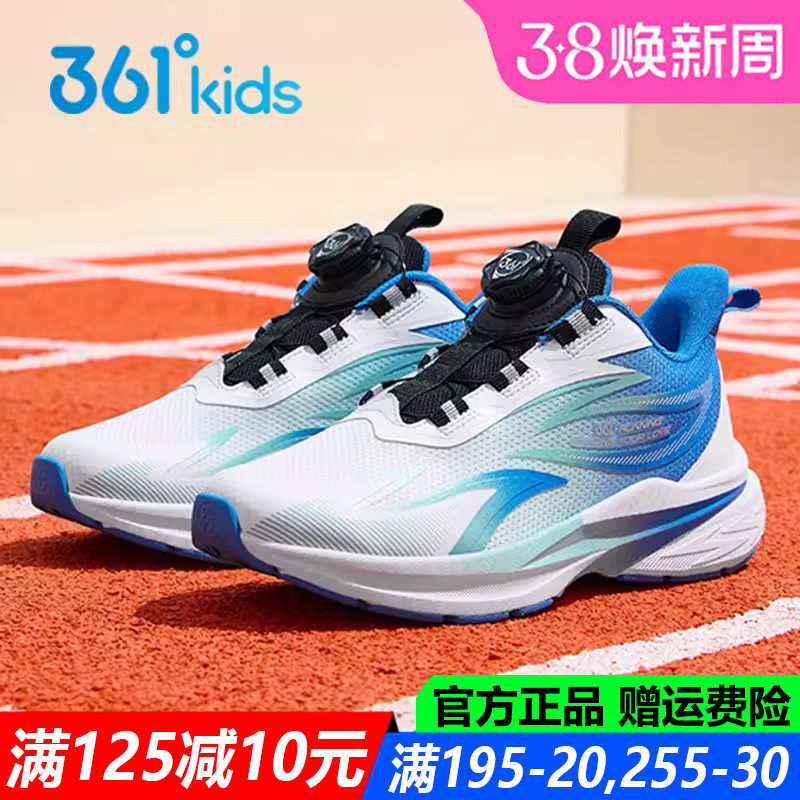 361童鞋男童训练鞋软底防滑青少年旋钮鞋春秋季新款透气运动鞋子