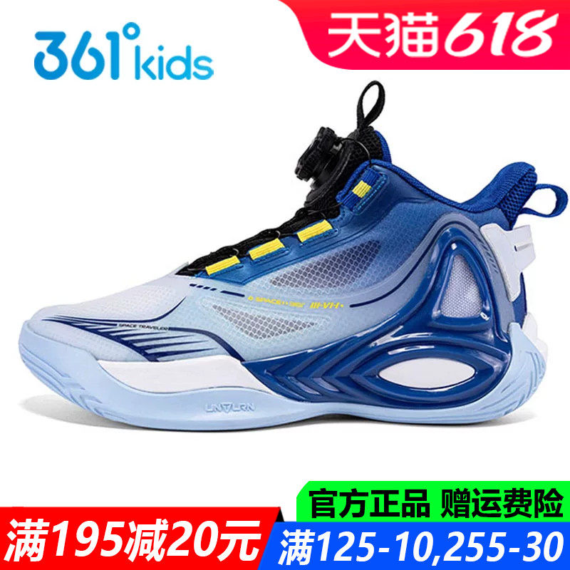 361童鞋男童专业篮球鞋单网透气春夏季新款软底青少年儿童运动鞋