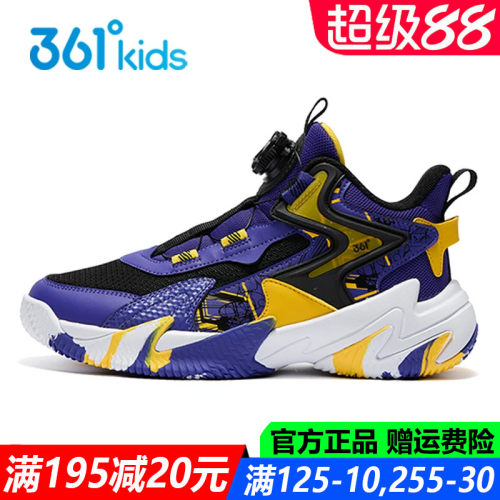 官方旗舰店男童训练鞋篮球鞋子