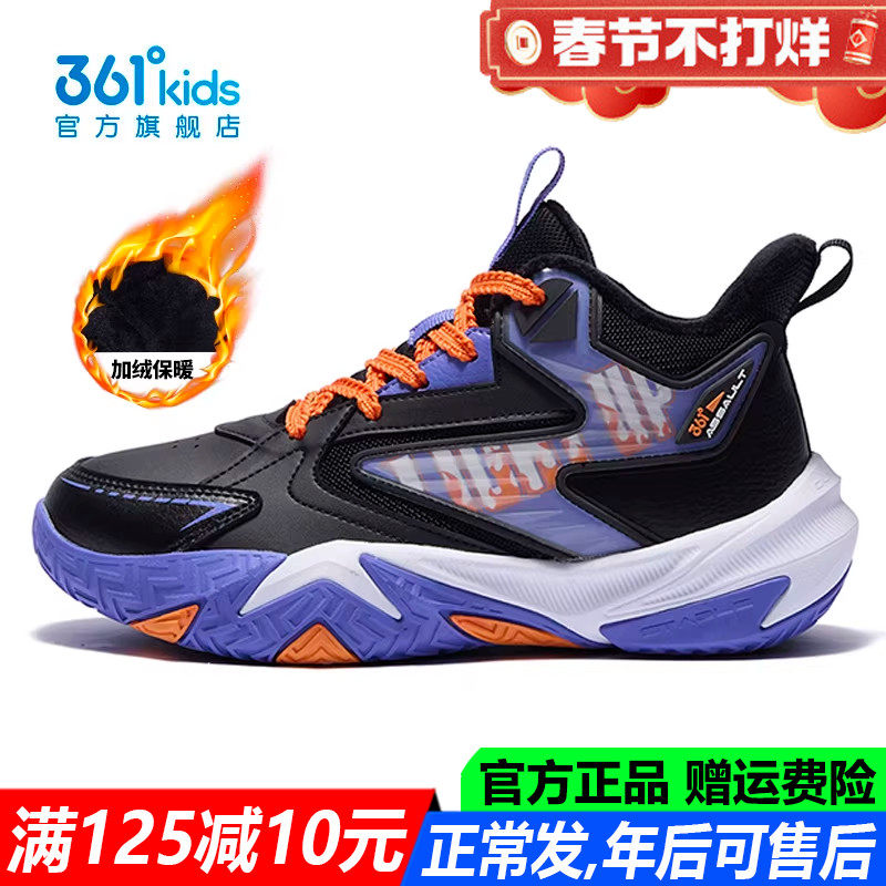 361童鞋男童棉鞋加绒防滑青少年篮球鞋皮面25冬季新款儿童运动鞋