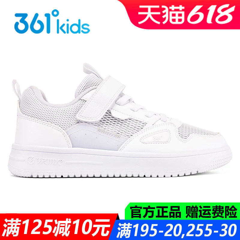 男童小白鞋夏季新款大网眼板鞋
