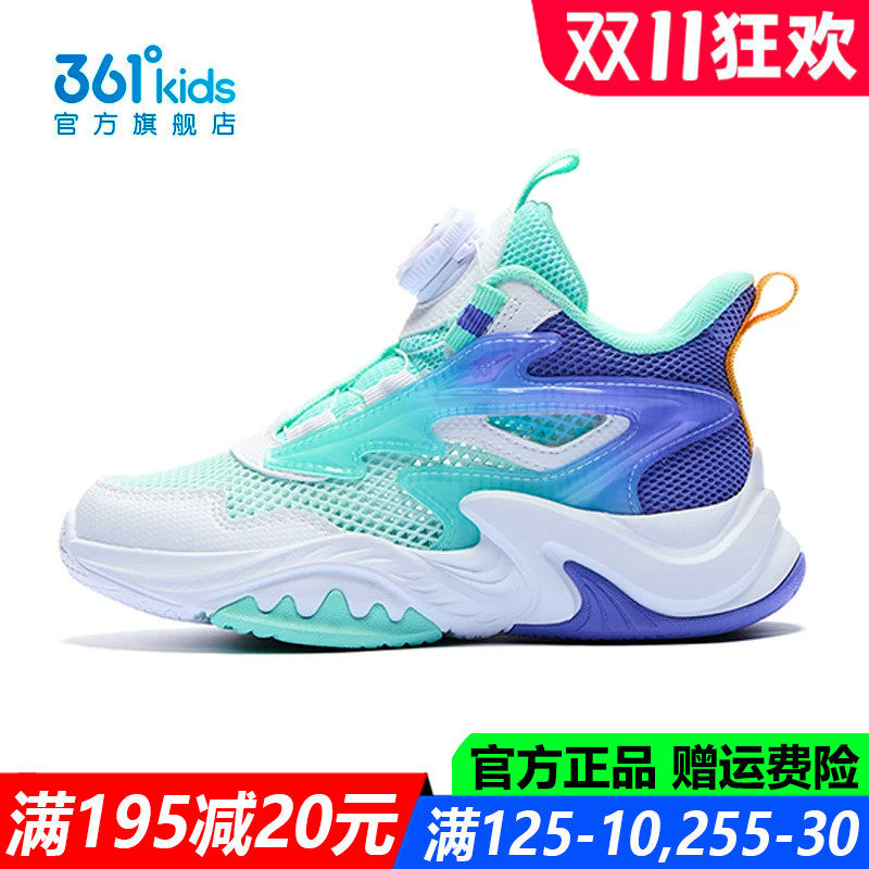 361童鞋男童篮球鞋中小童软底