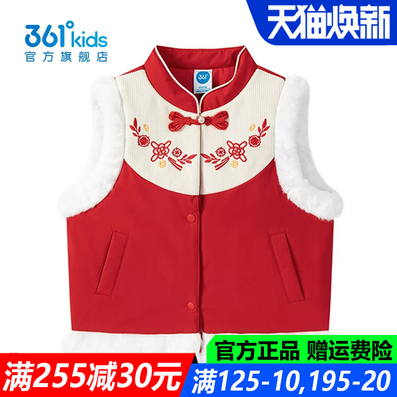 361童装女童棉中小童马甲厚款